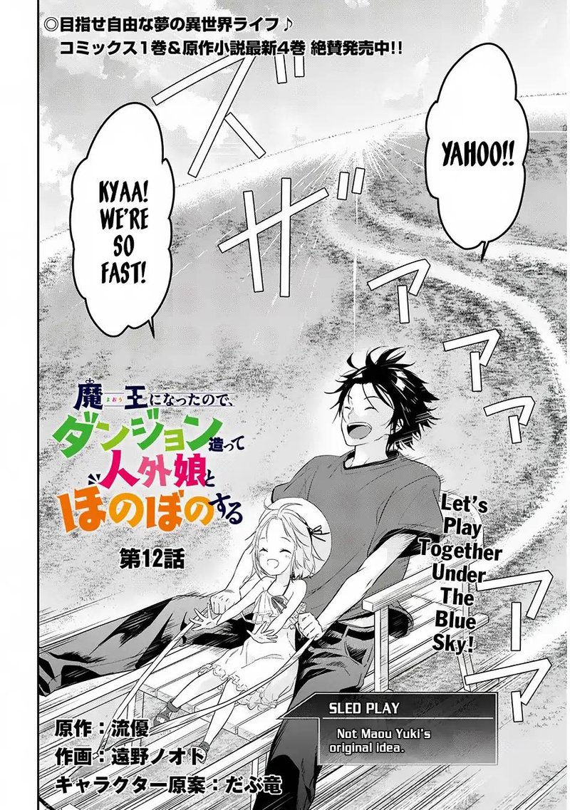 Maou Ni Natta Node Dungeon Tsukutte Jingai Musume To Honobono Suru 12 3
