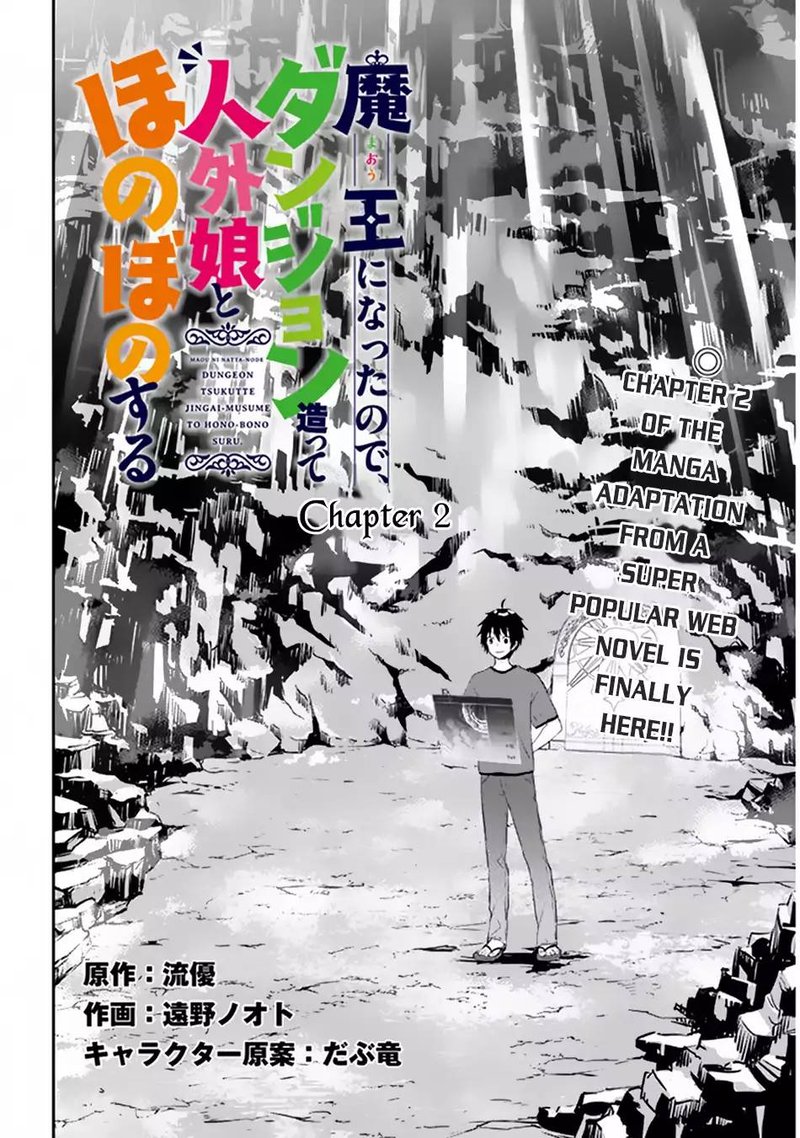 Maou Ni Natta Node Dungeon Tsukutte Jingai Musume To Honobono Suru 2 2