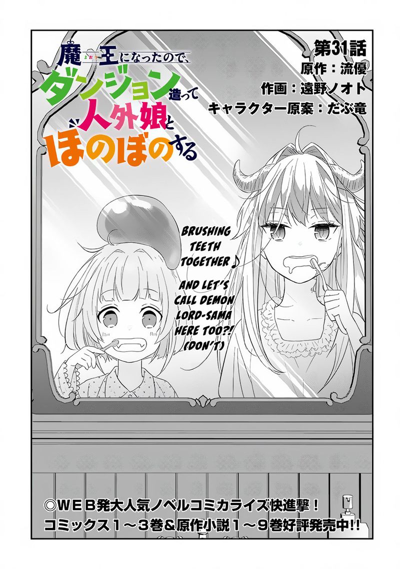 Maou Ni Natta Node Dungeon Tsukutte Jingai Musume To Honobono Suru 31 1