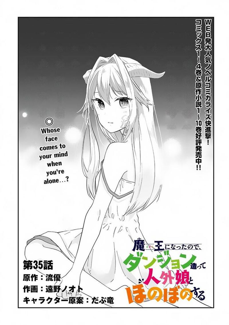 Maou Ni Natta Node Dungeon Tsukutte Jingai Musume To Honobono Suru 35 1
