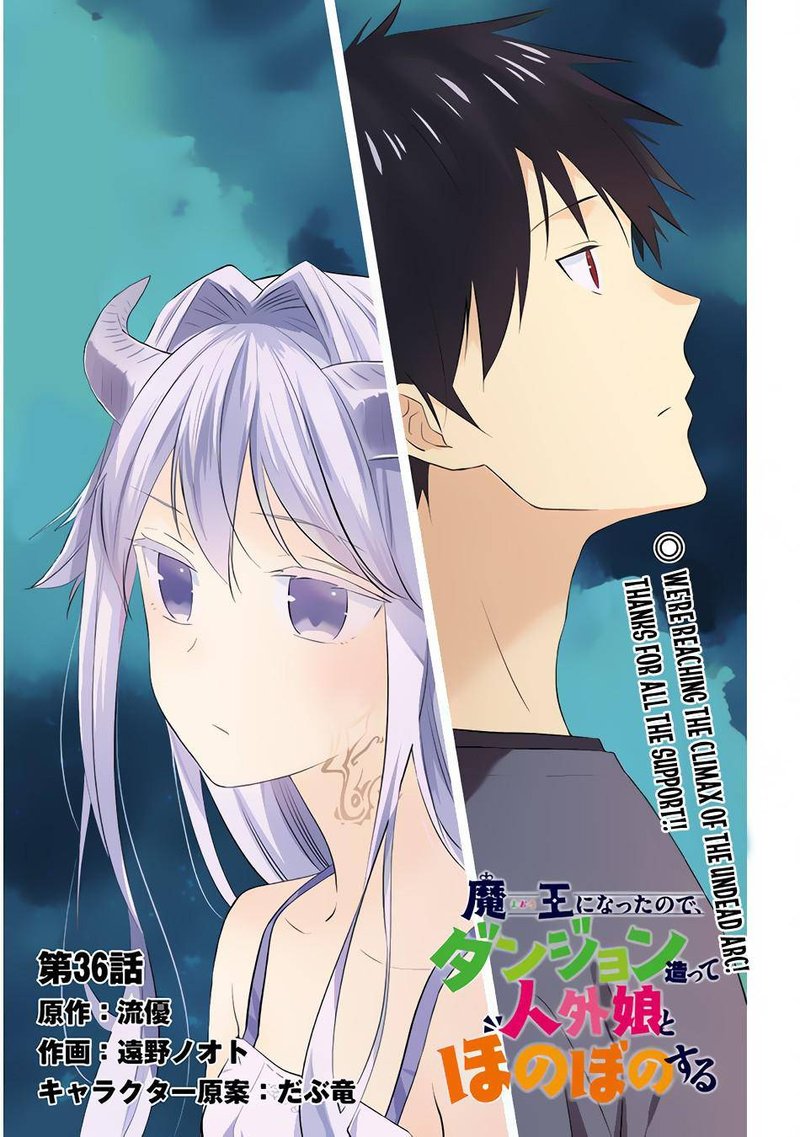 Maou Ni Natta Node Dungeon Tsukutte Jingai Musume To Honobono Suru 36 1