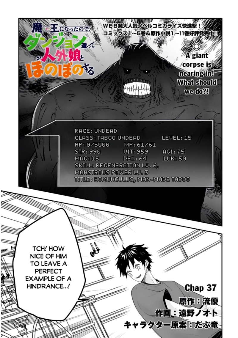 Maou Ni Natta Node Dungeon Tsukutte Jingai Musume To Honobono Suru 37 1