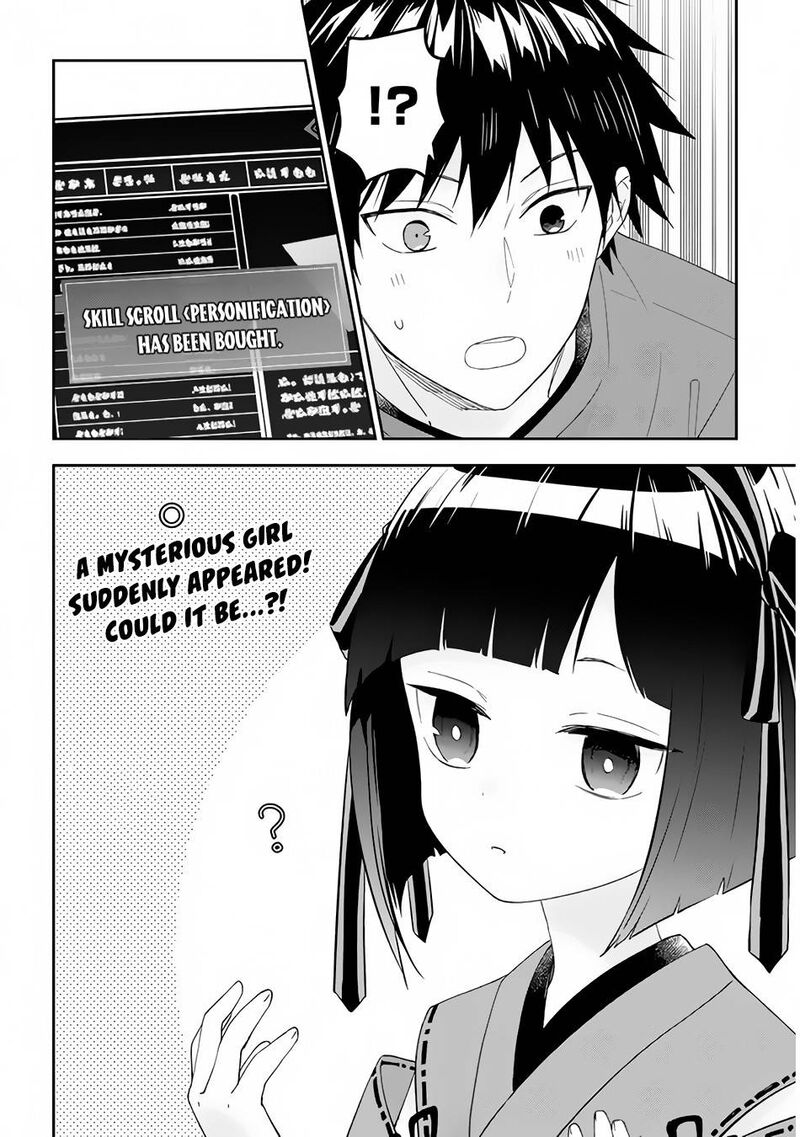 Maou Ni Natta Node Dungeon Tsukutte Jingai Musume To Honobono Suru 41 22
