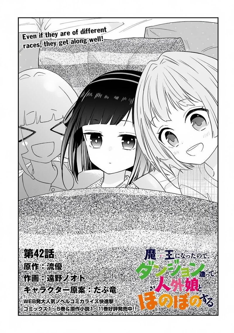Maou Ni Natta Node Dungeon Tsukutte Jingai Musume To Honobono Suru 42 3