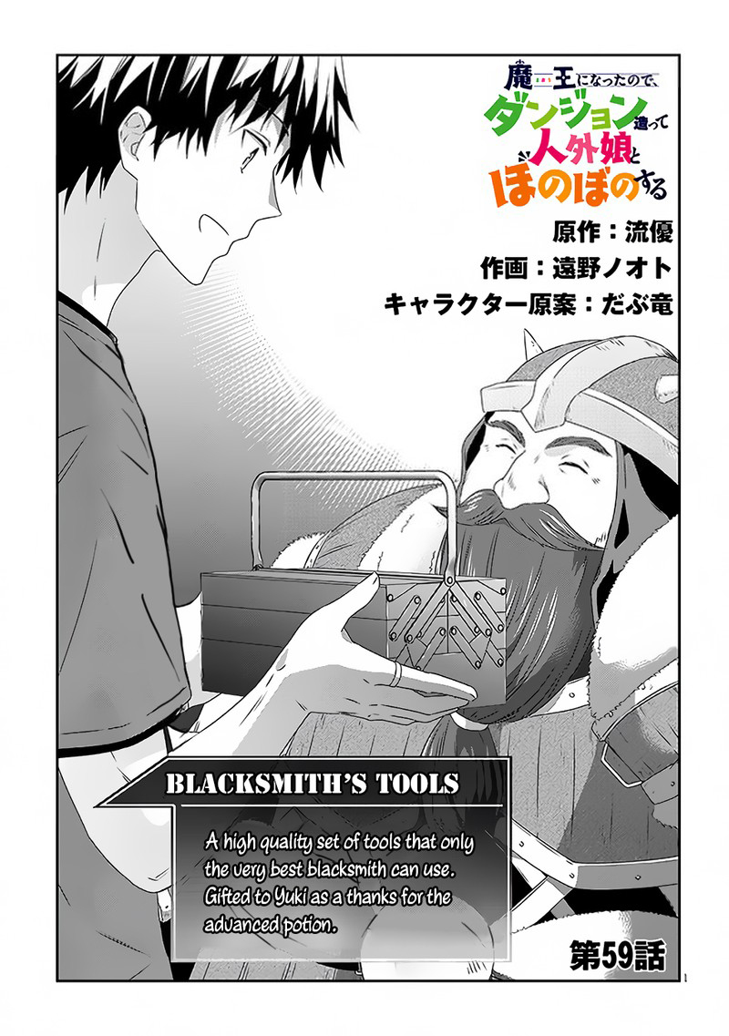 Maou Ni Natta Node Dungeon Tsukutte Jingai Musume To Honobono Suru 59a 1