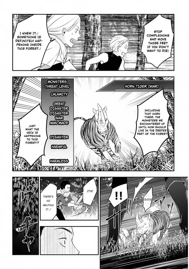 Maou Ni Natta Node Dungeon Tsukutte Jingai Musume To Honobono Suru 6 17