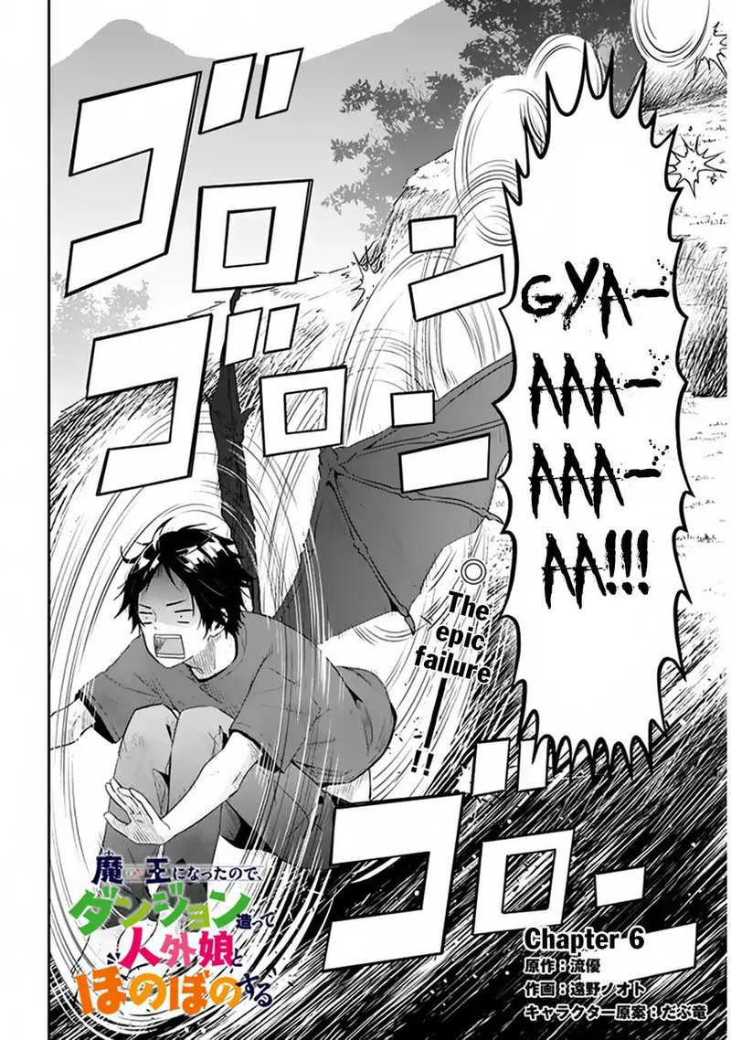 Maou Ni Natta Node Dungeon Tsukutte Jingai Musume To Honobono Suru 6 2