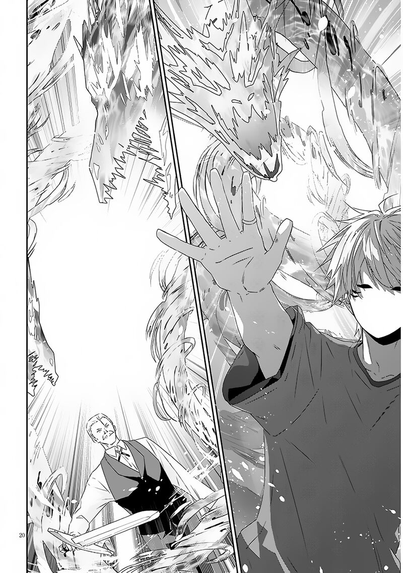 Maou Ni Natta Node Dungeon Tsukutte Jingai Musume To Honobono Suru 61b 8