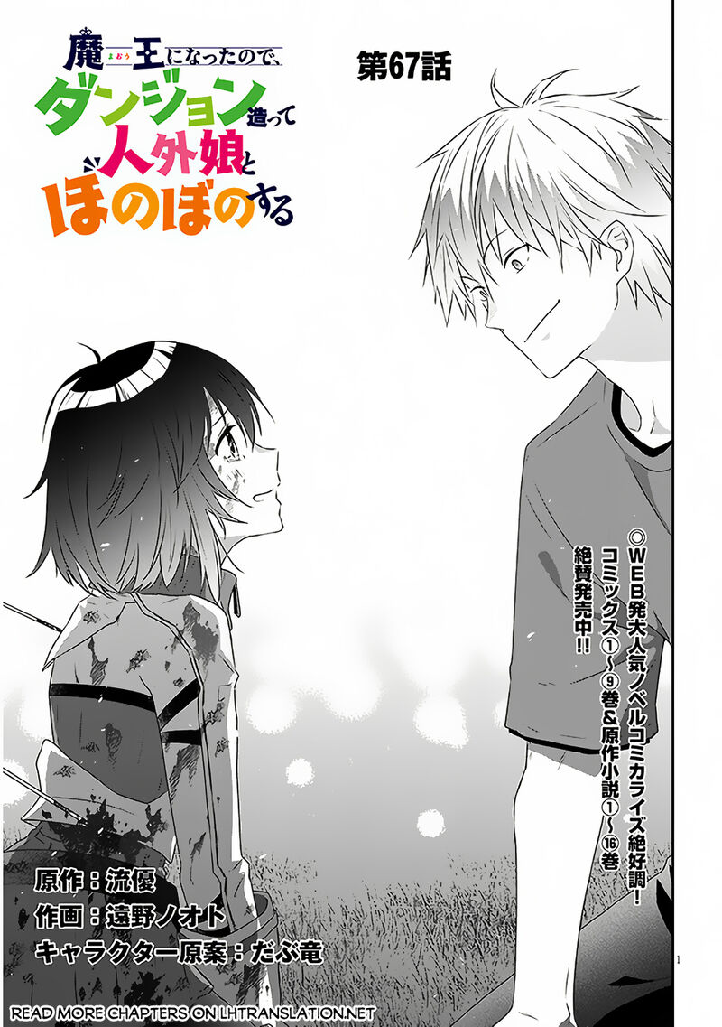 Maou Ni Natta Node Dungeon Tsukutte Jingai Musume To Honobono Suru 67a 2