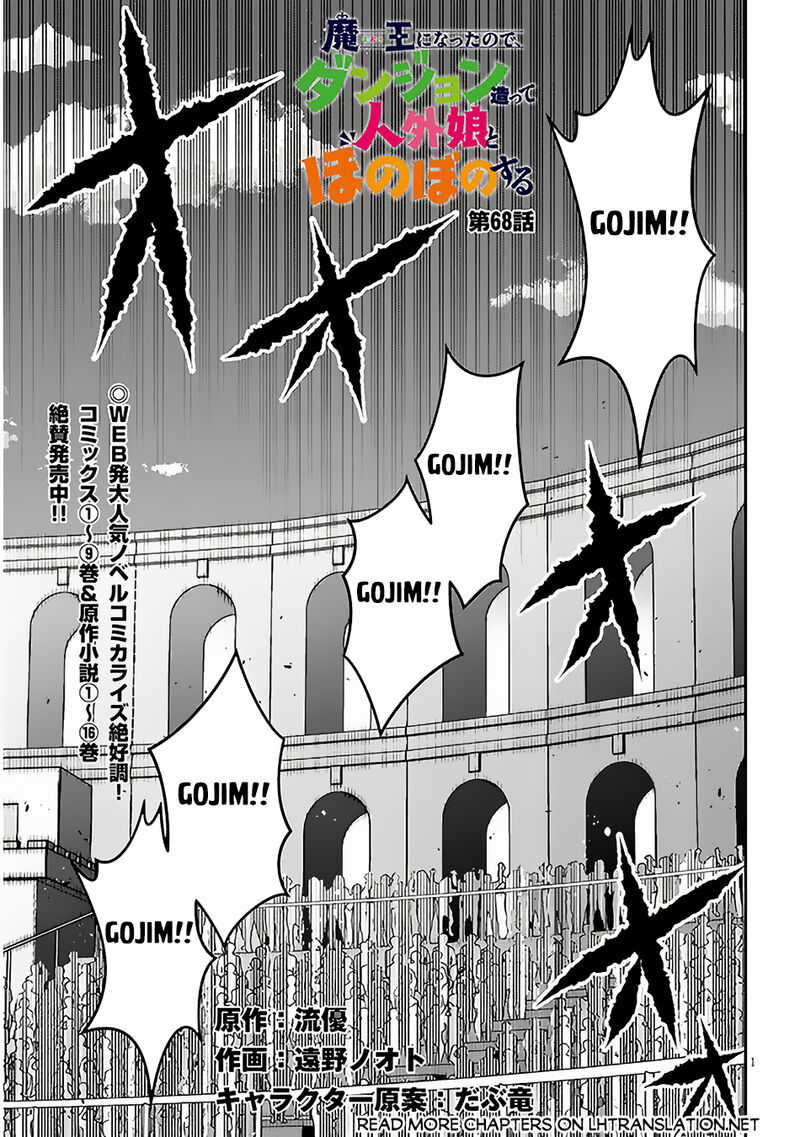 Maou Ni Natta Node Dungeon Tsukutte Jingai Musume To Honobono Suru 68a 2