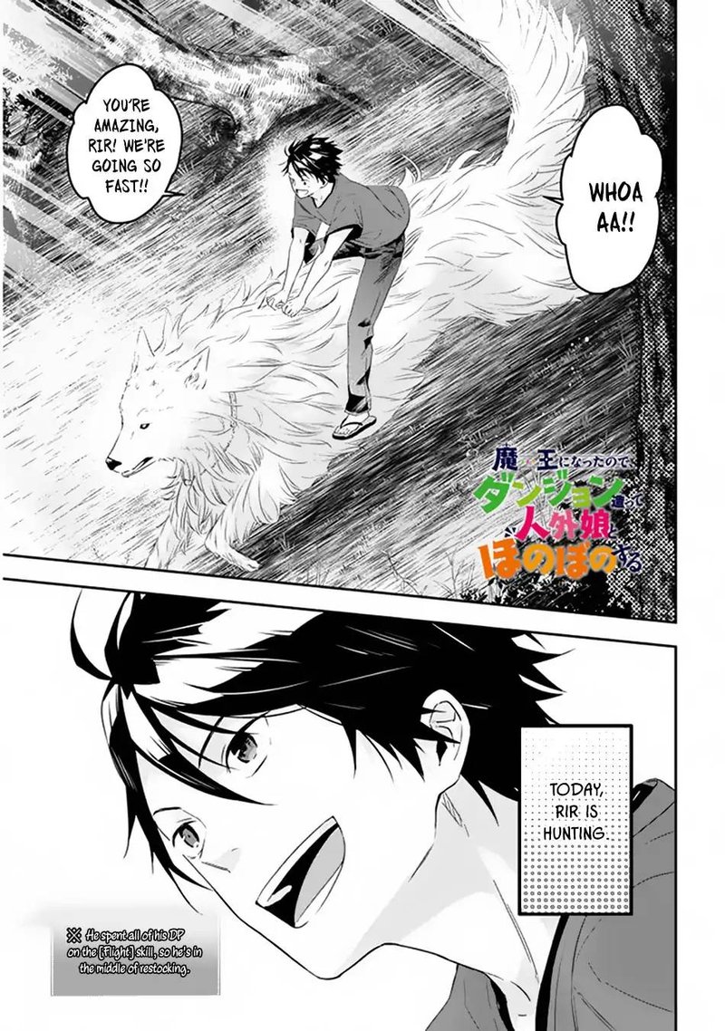 Maou Ni Natta Node Dungeon Tsukutte Jingai Musume To Honobono Suru 7 1