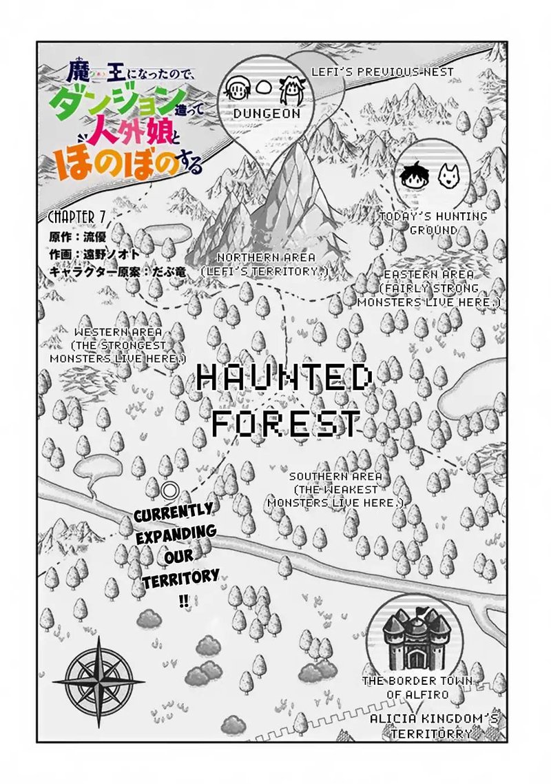 Maou Ni Natta Node Dungeon Tsukutte Jingai Musume To Honobono Suru 7 2