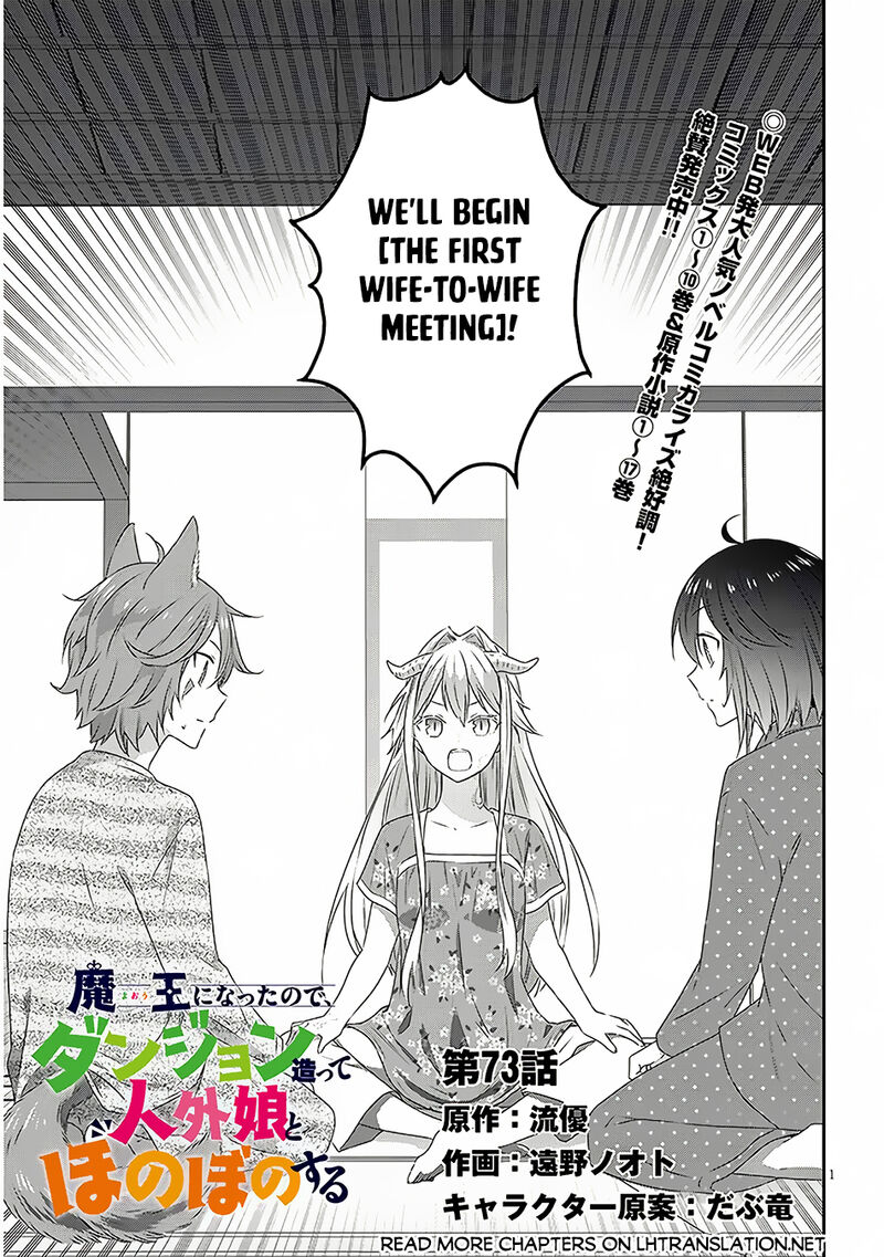Maou Ni Natta Node Dungeon Tsukutte Jingai Musume To Honobono Suru 73a 1