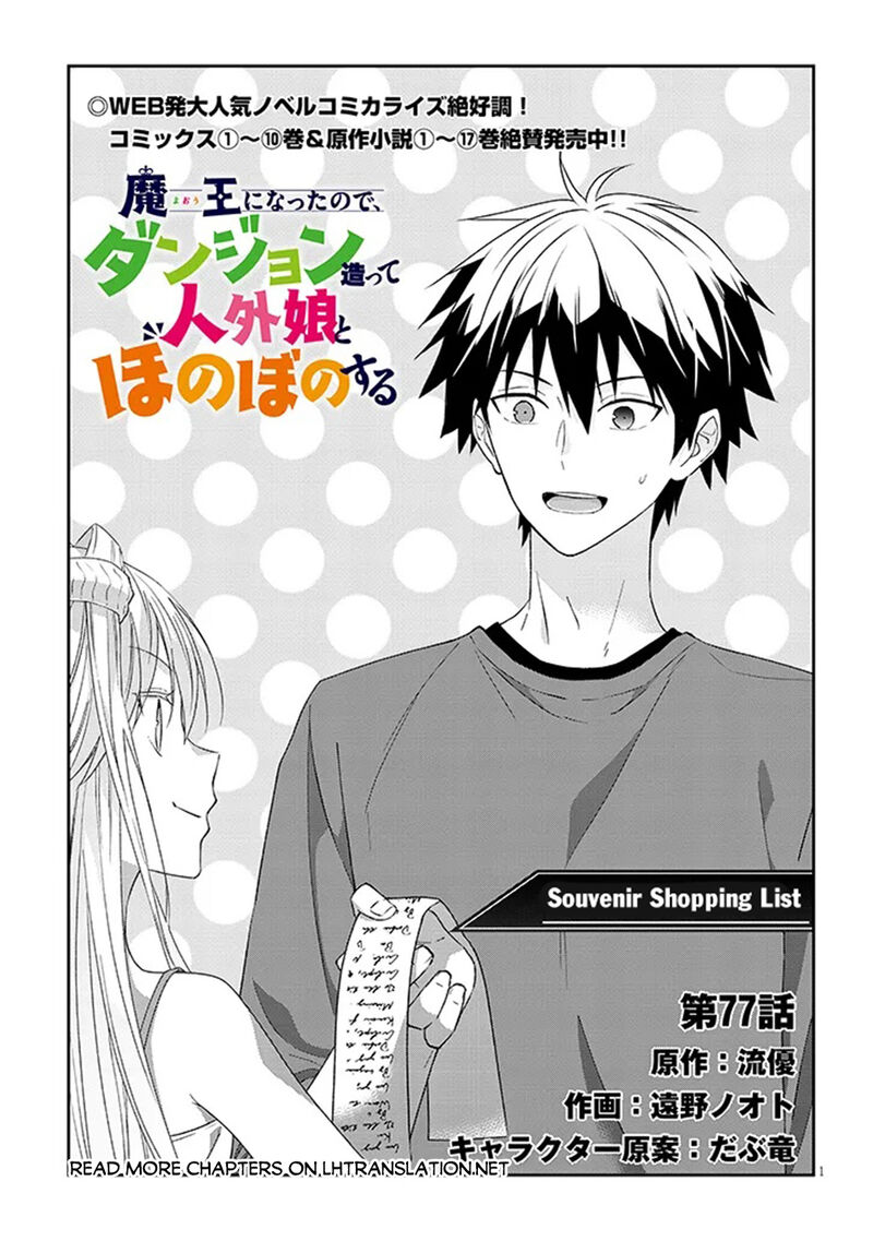 Maou Ni Natta Node Dungeon Tsukutte Jingai Musume To Honobono Suru 77a 1