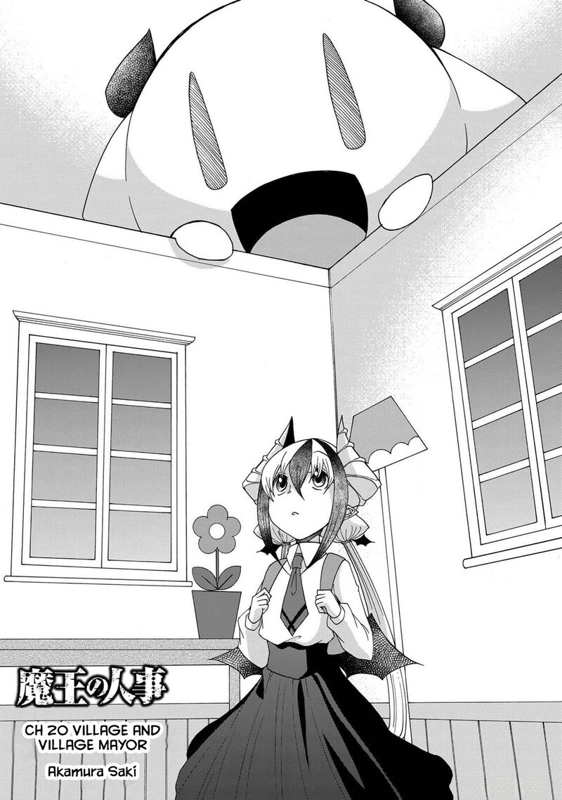 Maou No Jinji 20 3