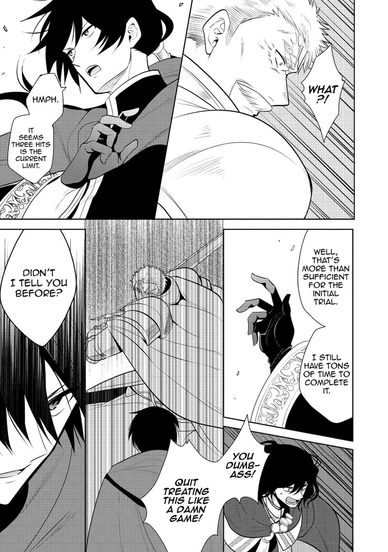Maou No Ore Ga Dorei Elf Wo Yome Ni Shitanda Ga Dou Medereba II 21 29
