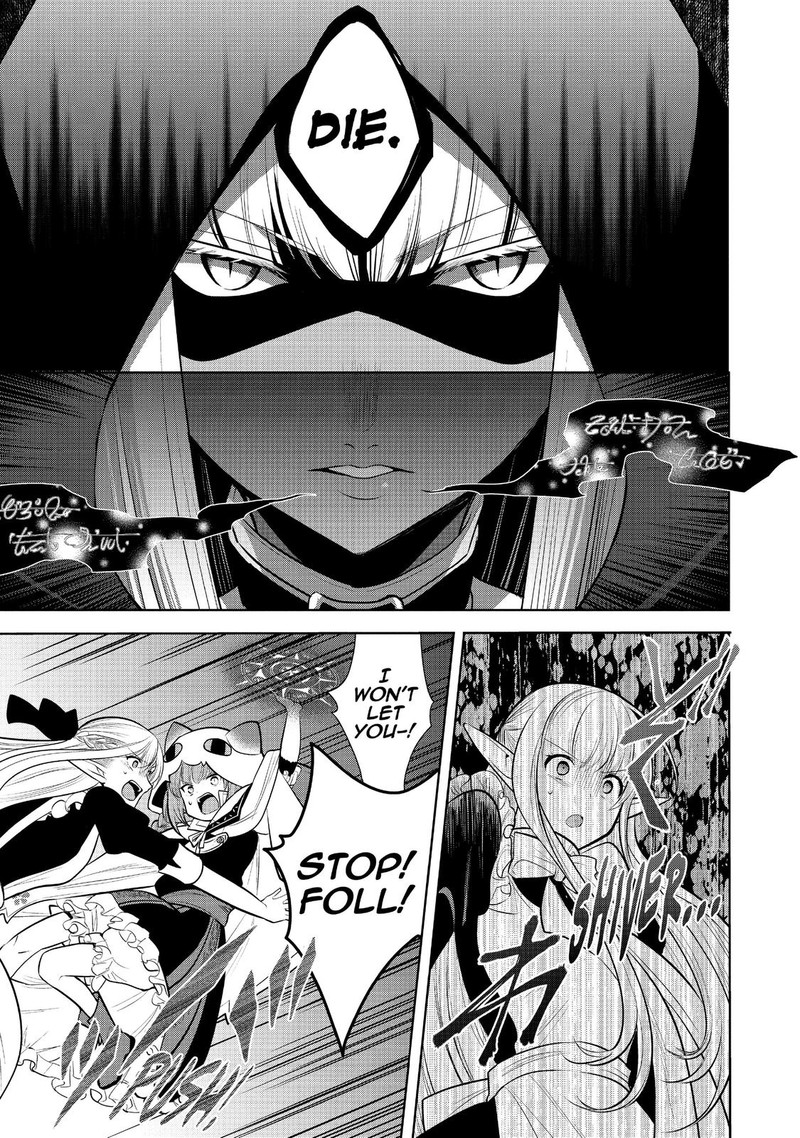 Maou No Ore Ga Dorei Elf Wo Yome Ni Shitanda Ga Dou Medereba II 25 5