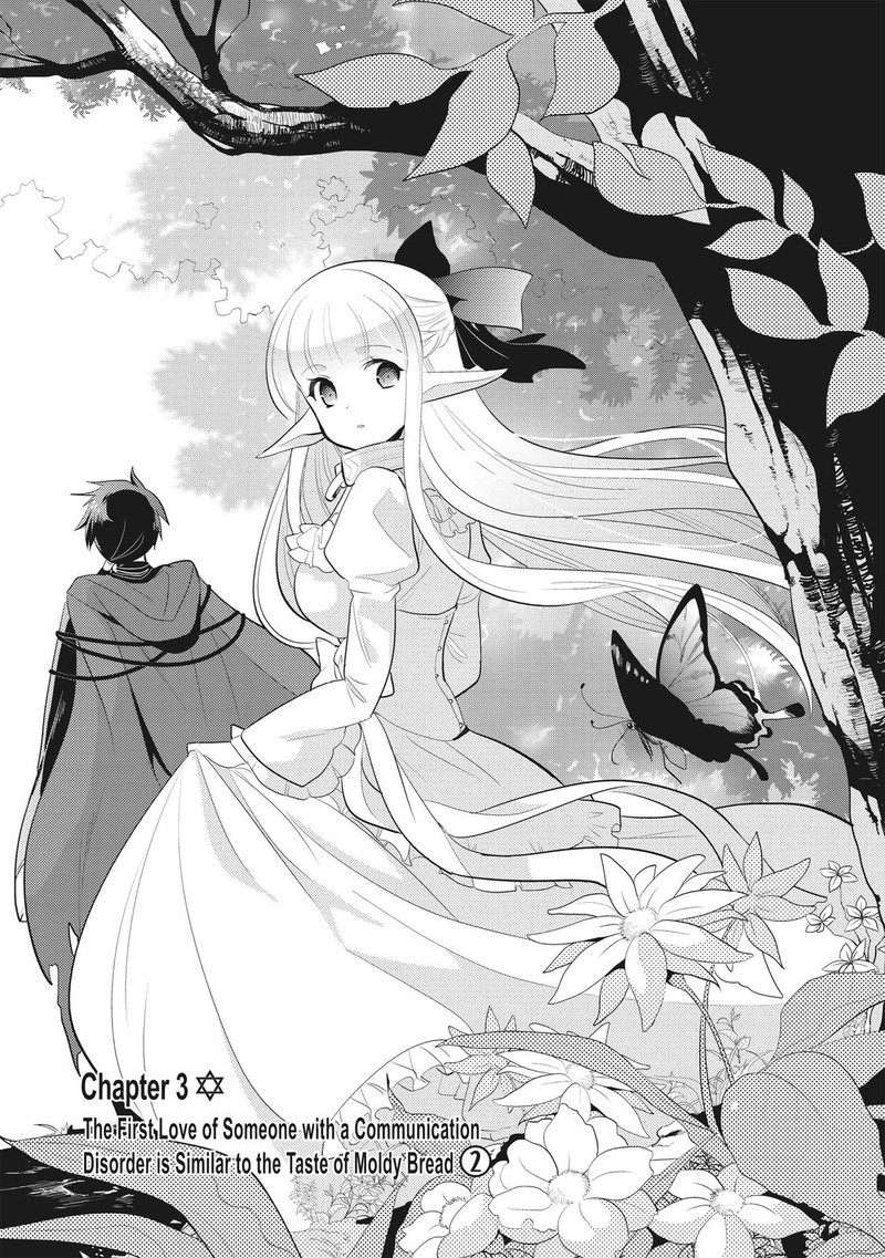 Maou No Ore Ga Dorei Elf Wo Yome Ni Shitanda Ga Dou Medereba II 3 1