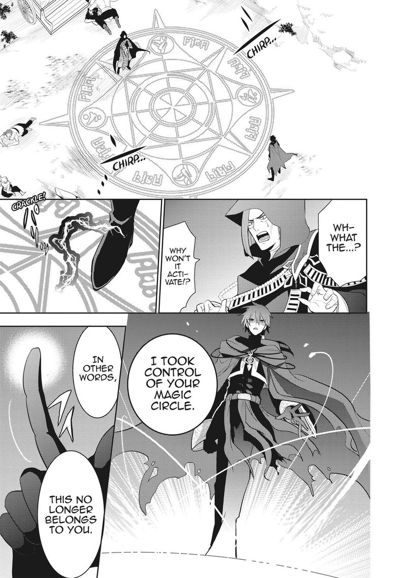Maou No Ore Ga Dorei Elf Wo Yome Ni Shitanda Ga Dou Medereba II 3 13