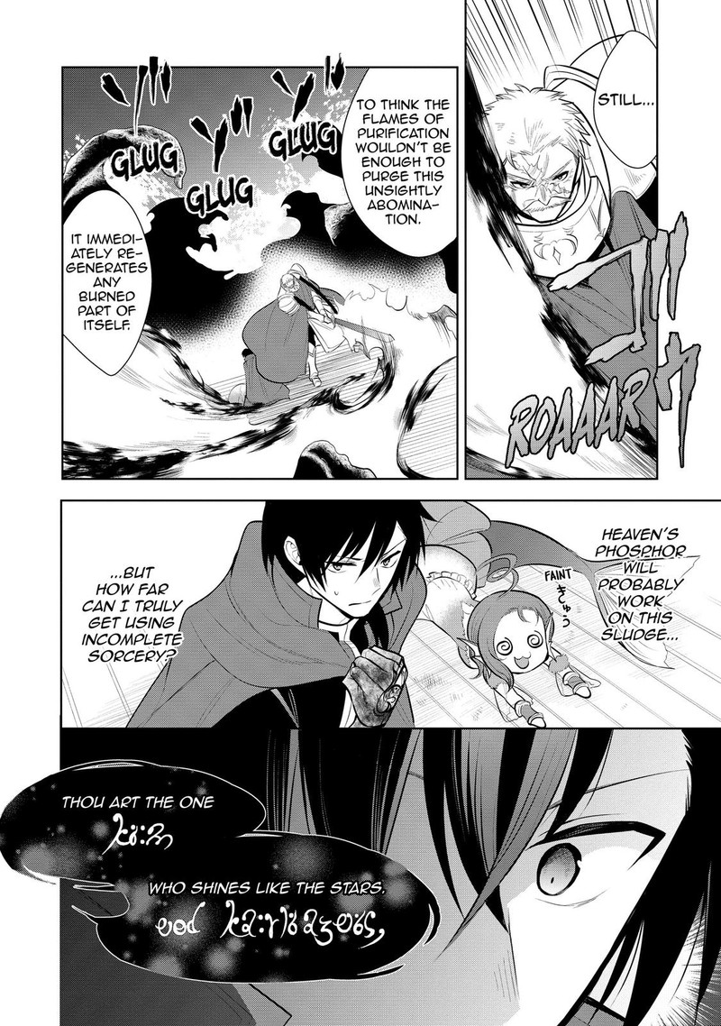 Maou No Ore Ga Dorei Elf Wo Yome Ni Shitanda Ga Dou Medereba II 31 33