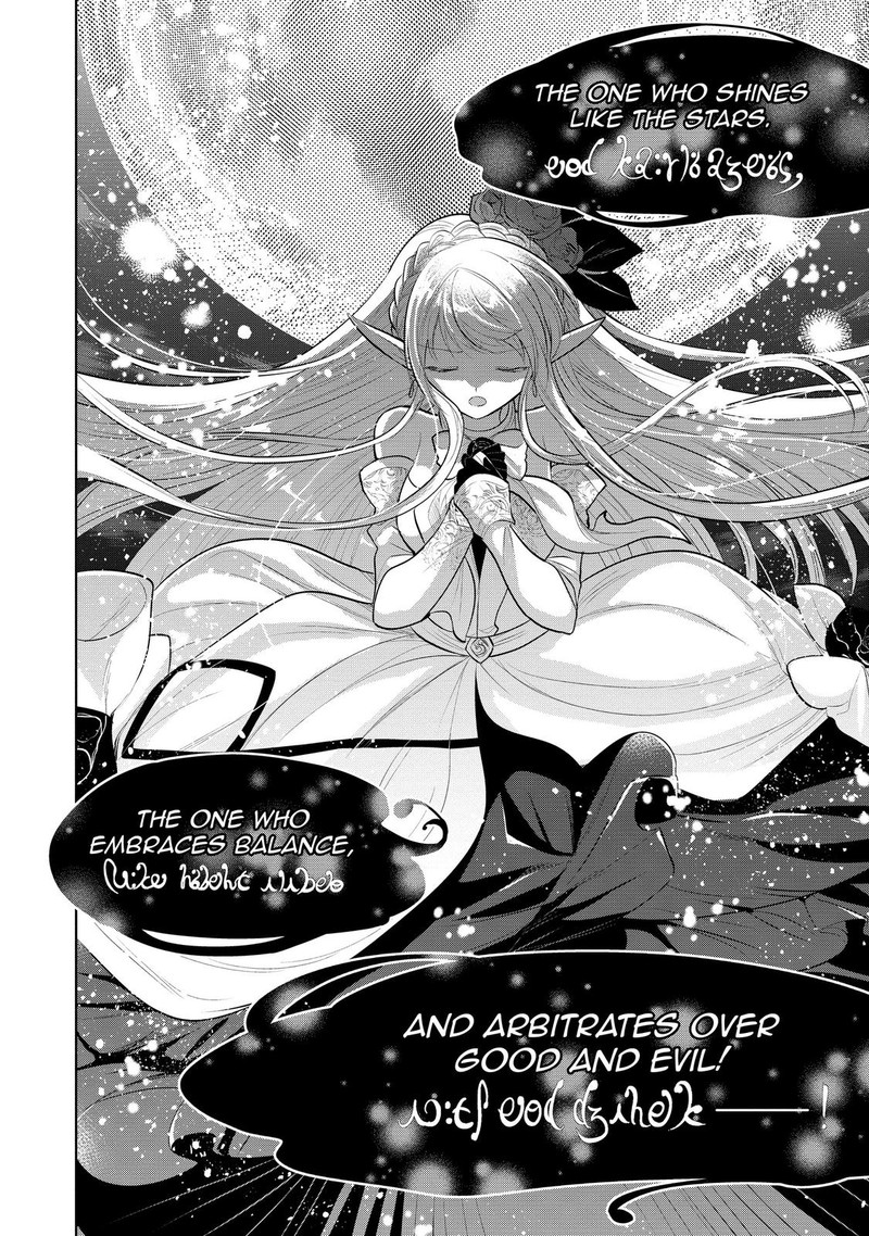 Maou No Ore Ga Dorei Elf Wo Yome Ni Shitanda Ga Dou Medereba II 33 37