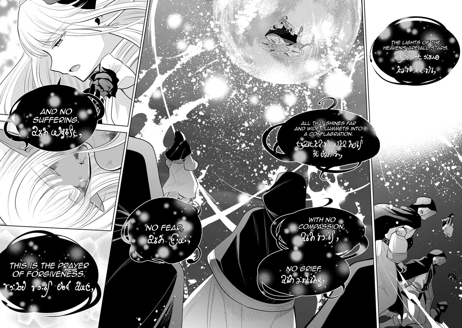 Maou No Ore Ga Dorei Elf Wo Yome Ni Shitanda Ga Dou Medereba II 34 22