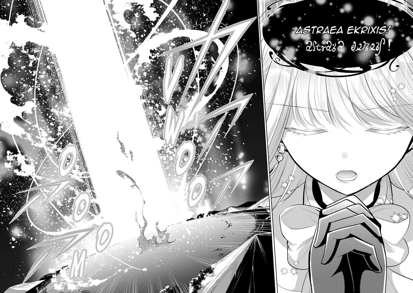 Maou No Ore Ga Dorei Elf Wo Yome Ni Shitanda Ga Dou Medereba II 34 23