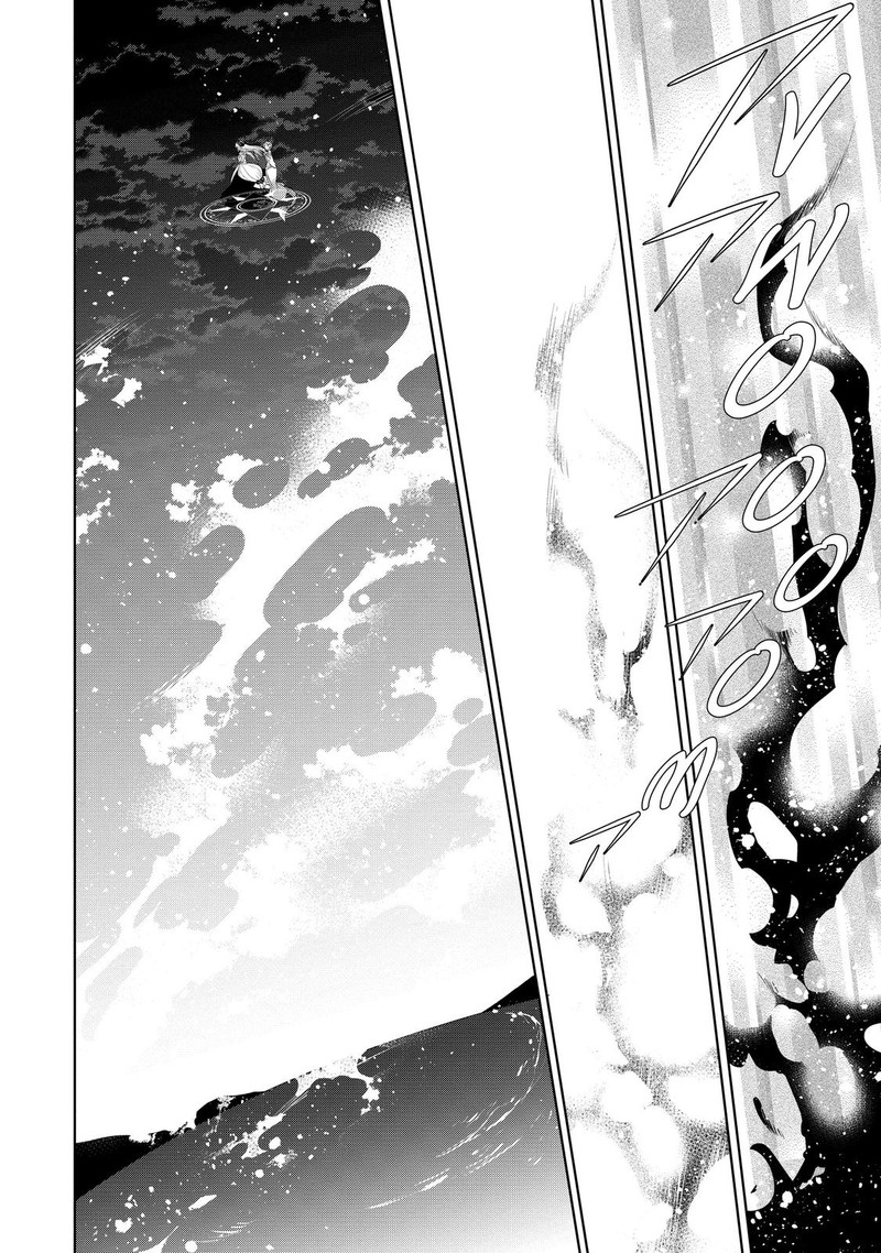Maou No Ore Ga Dorei Elf Wo Yome Ni Shitanda Ga Dou Medereba II 34 24