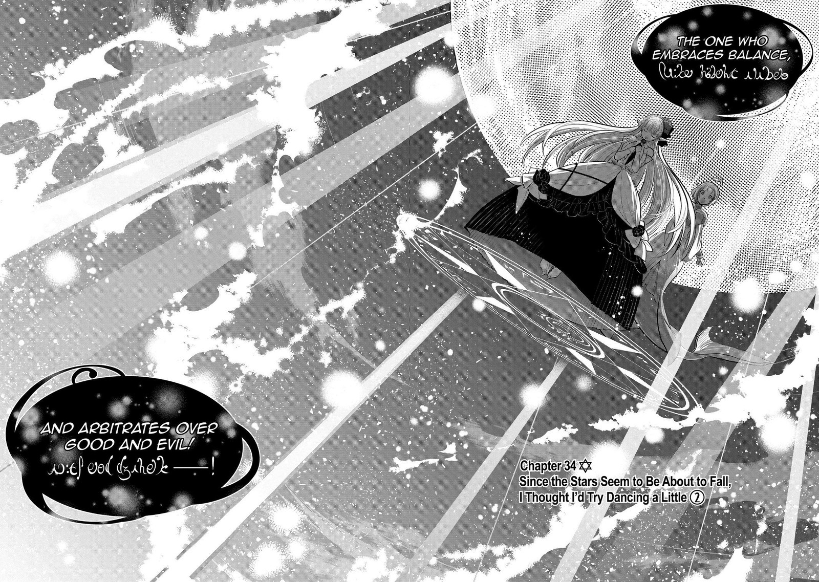 Maou No Ore Ga Dorei Elf Wo Yome Ni Shitanda Ga Dou Medereba II 34 4