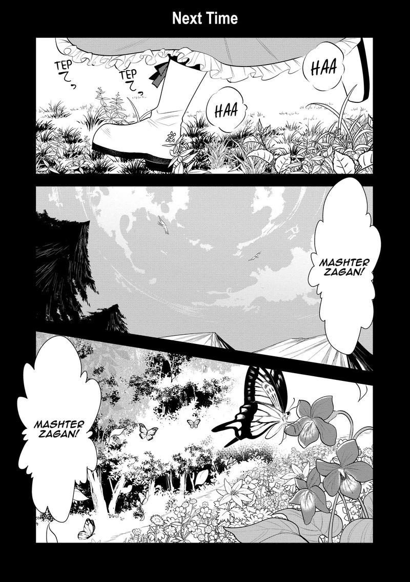 Maou No Ore Ga Dorei Elf Wo Yome Ni Shitanda Ga Dou Medereba II 35e 8