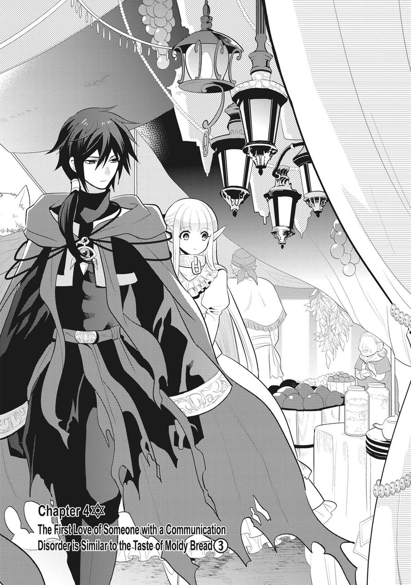 Maou No Ore Ga Dorei Elf Wo Yome Ni Shitanda Ga Dou Medereba II 4 1