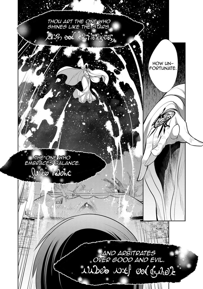 Maou No Ore Ga Dorei Elf Wo Yome Ni Shitanda Ga Dou Medereba II 46 19