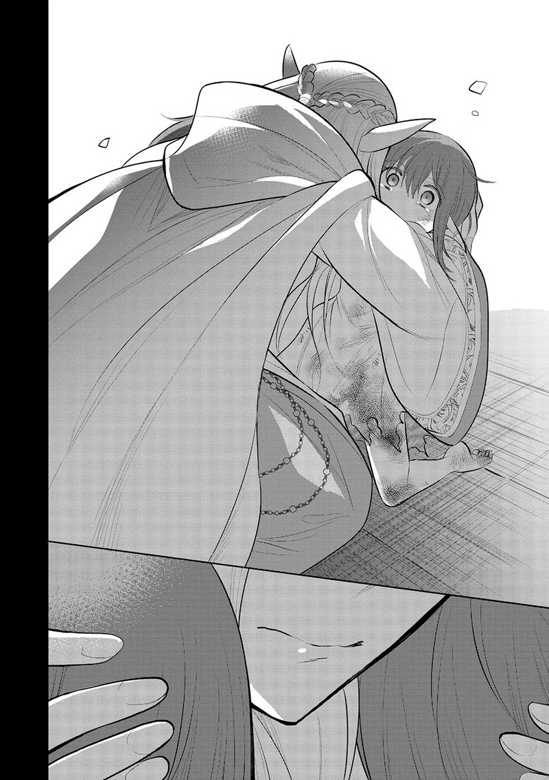 Maou No Ore Ga Dorei Elf Wo Yome Ni Shitanda Ga Dou Medereba II 49 16