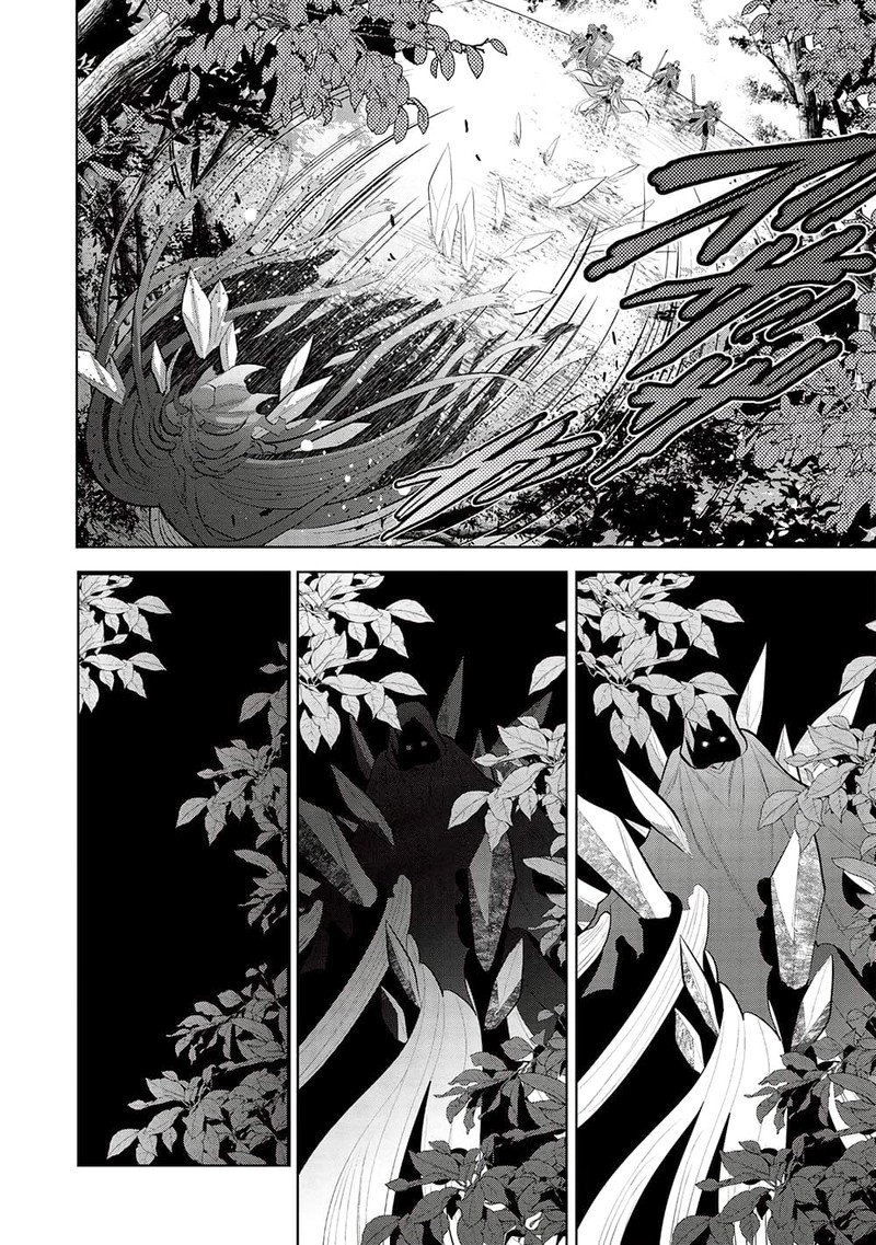Maou No Ore Ga Dorei Elf Wo Yome Ni Shitanda Ga Dou Medereba II 55 13