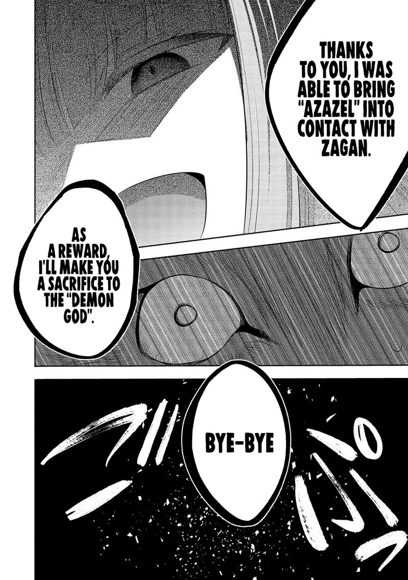 Maou No Ore Ga Dorei Elf Wo Yome Ni Shitanda Ga Dou Medereba II 59 42