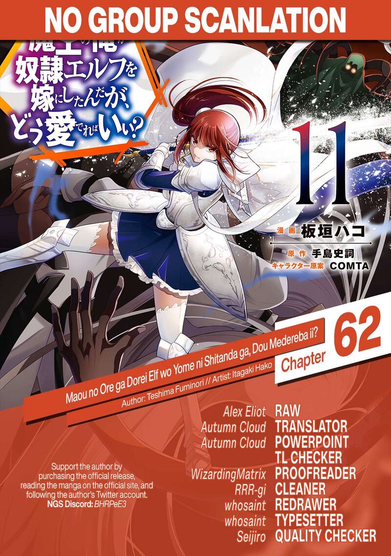 Maou No Ore Ga Dorei Elf Wo Yome Ni Shitanda Ga Dou Medereba II 62 1