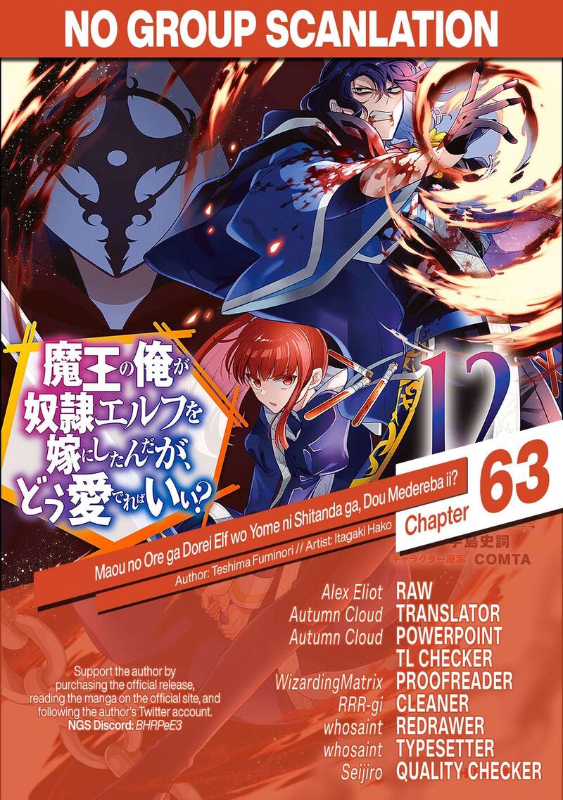 Maou No Ore Ga Dorei Elf Wo Yome Ni Shitanda Ga Dou Medereba II 63 1
