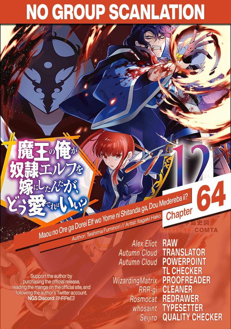 Maou No Ore Ga Dorei Elf Wo Yome Ni Shitanda Ga Dou Medereba II 64 1