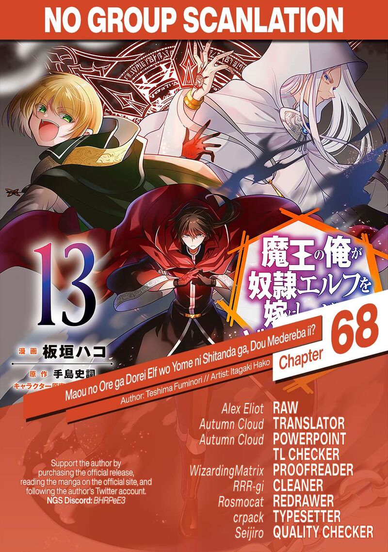 Maou No Ore Ga Dorei Elf Wo Yome Ni Shitanda Ga Dou Medereba II 68 1