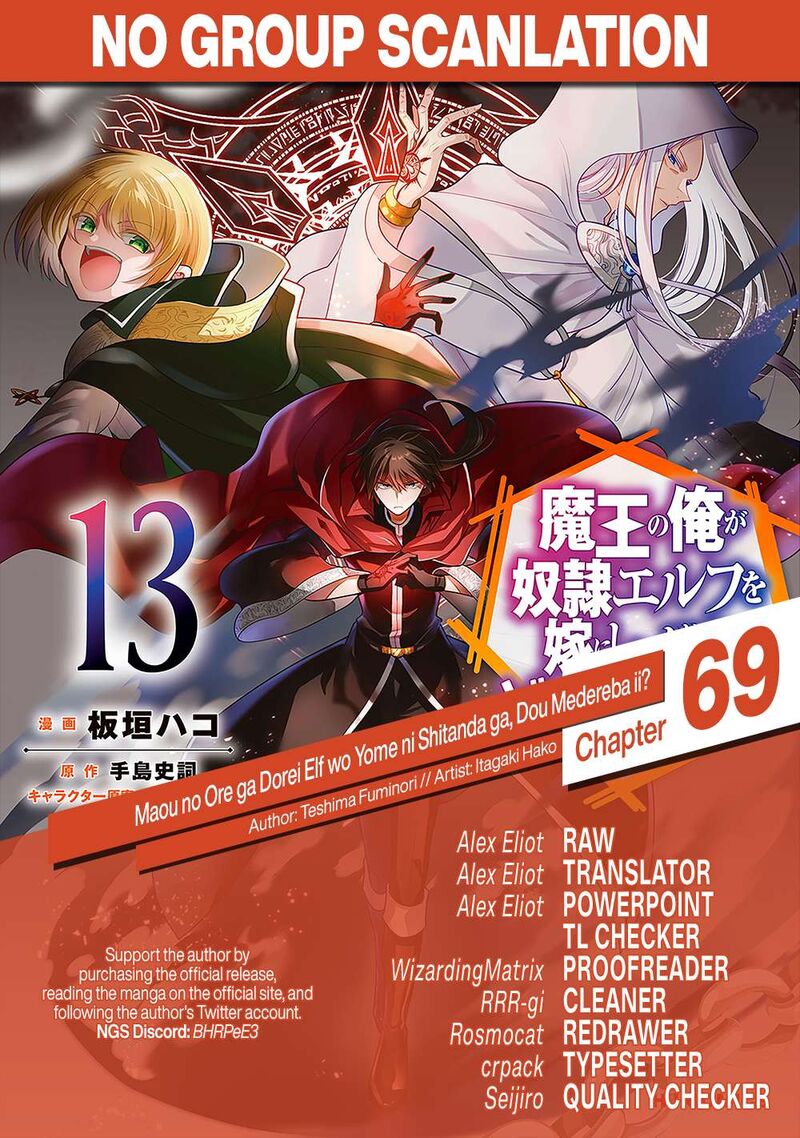 Maou No Ore Ga Dorei Elf Wo Yome Ni Shitanda Ga Dou Medereba II 69 1