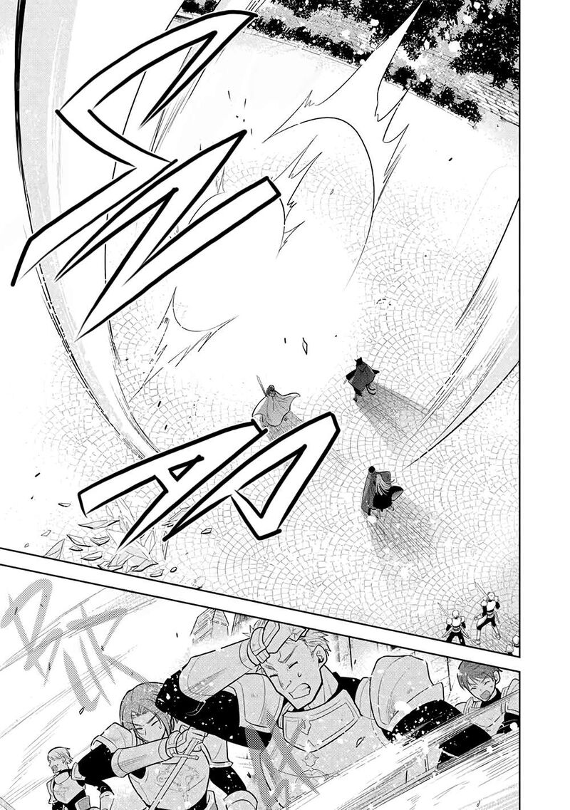 Maou No Ore Ga Dorei Elf Wo Yome Ni Shitanda Ga Dou Medereba II 70 25