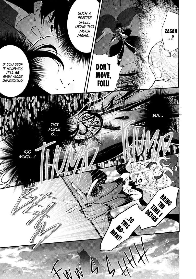 Maou No Ore Ga Dorei Elf Wo Yome Ni Shitanda Ga Dou Medereba II 75 21