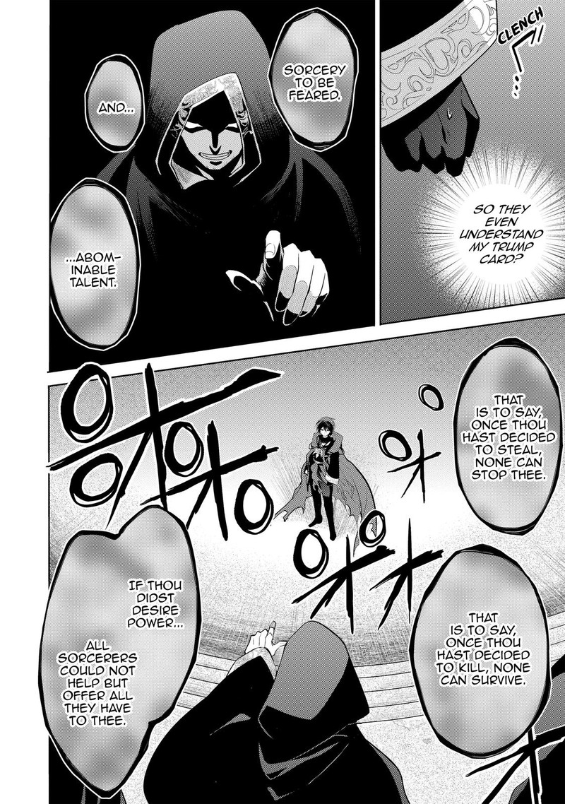 Maou No Ore Ga Dorei Elf Wo Yome Ni Shitanda Ga Dou Medereba II 9 13