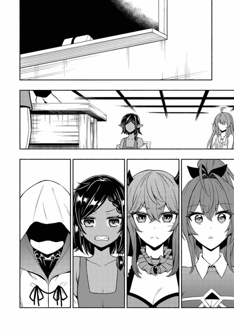 Maou Reijou No Kyouiku Gakari 3 23