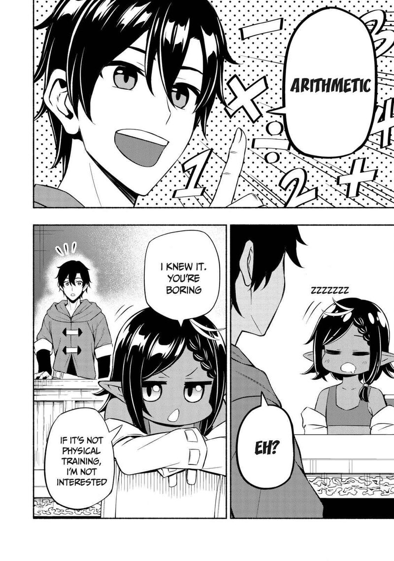 Maou Reijou No Kyouiku Gakari 4 10