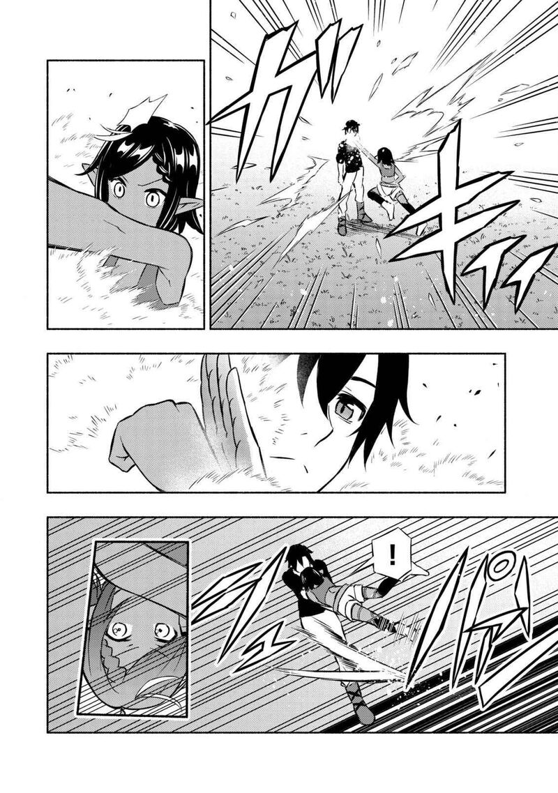 Maou Reijou No Kyouiku Gakari 4 18