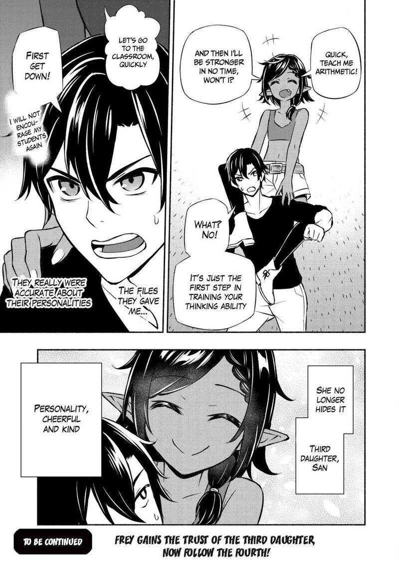 Maou Reijou No Kyouiku Gakari 4 27