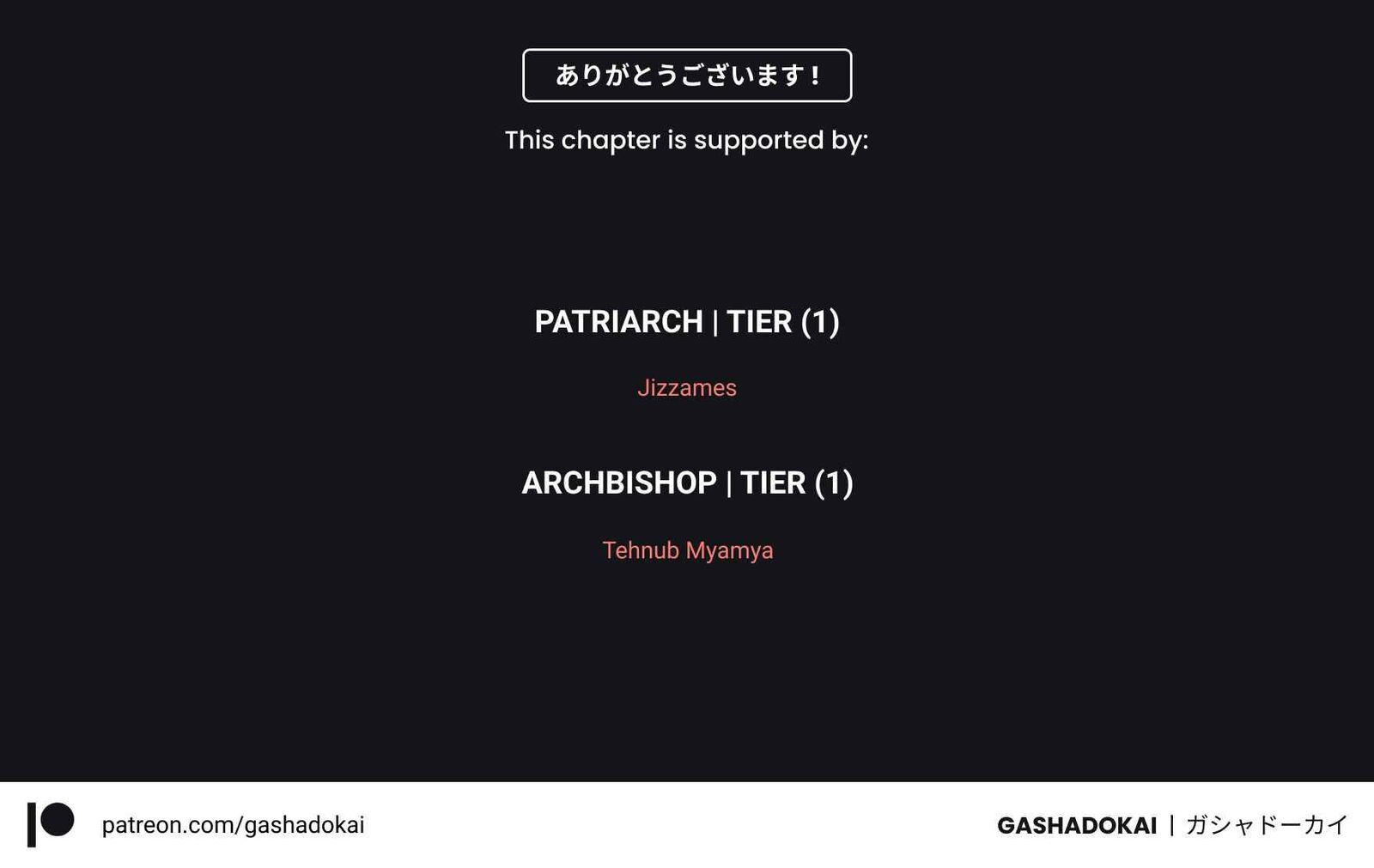 Maou Reijou No Kyouiku Gakari 4 29