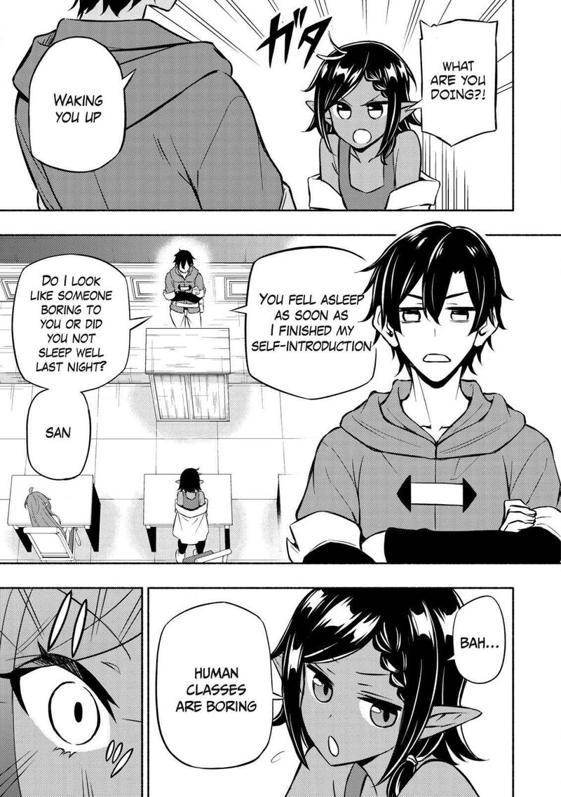 Maou Reijou No Kyouiku Gakari 4 3