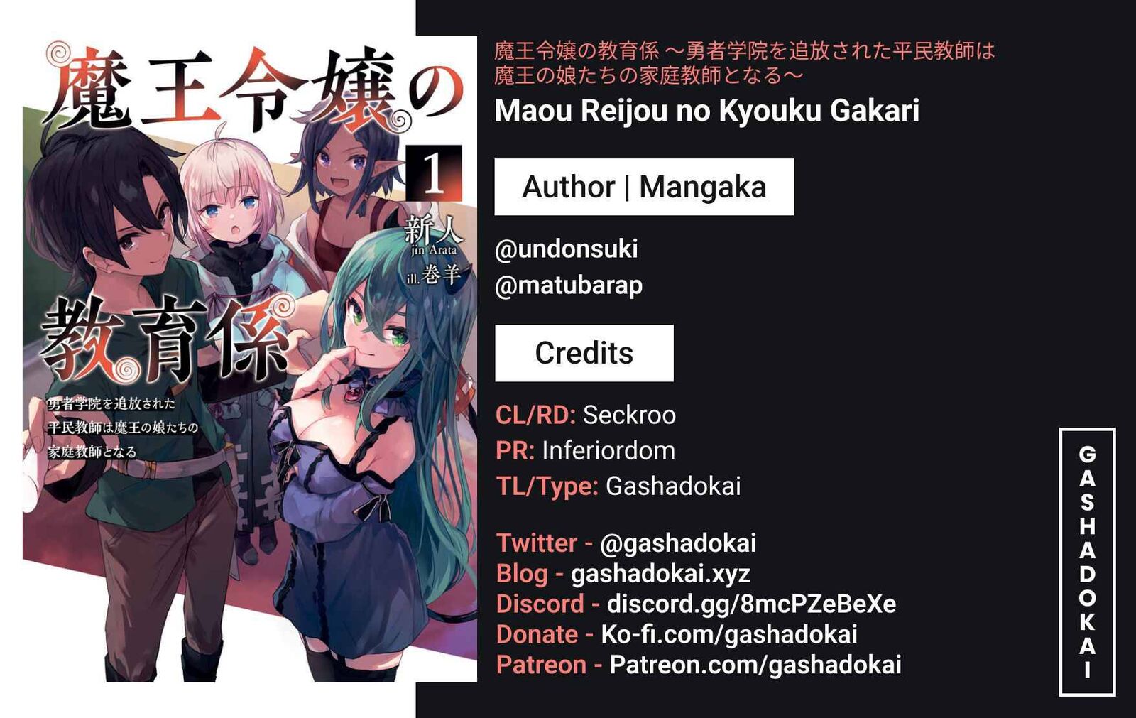 Maou Reijou No Kyouiku Gakari 5 31